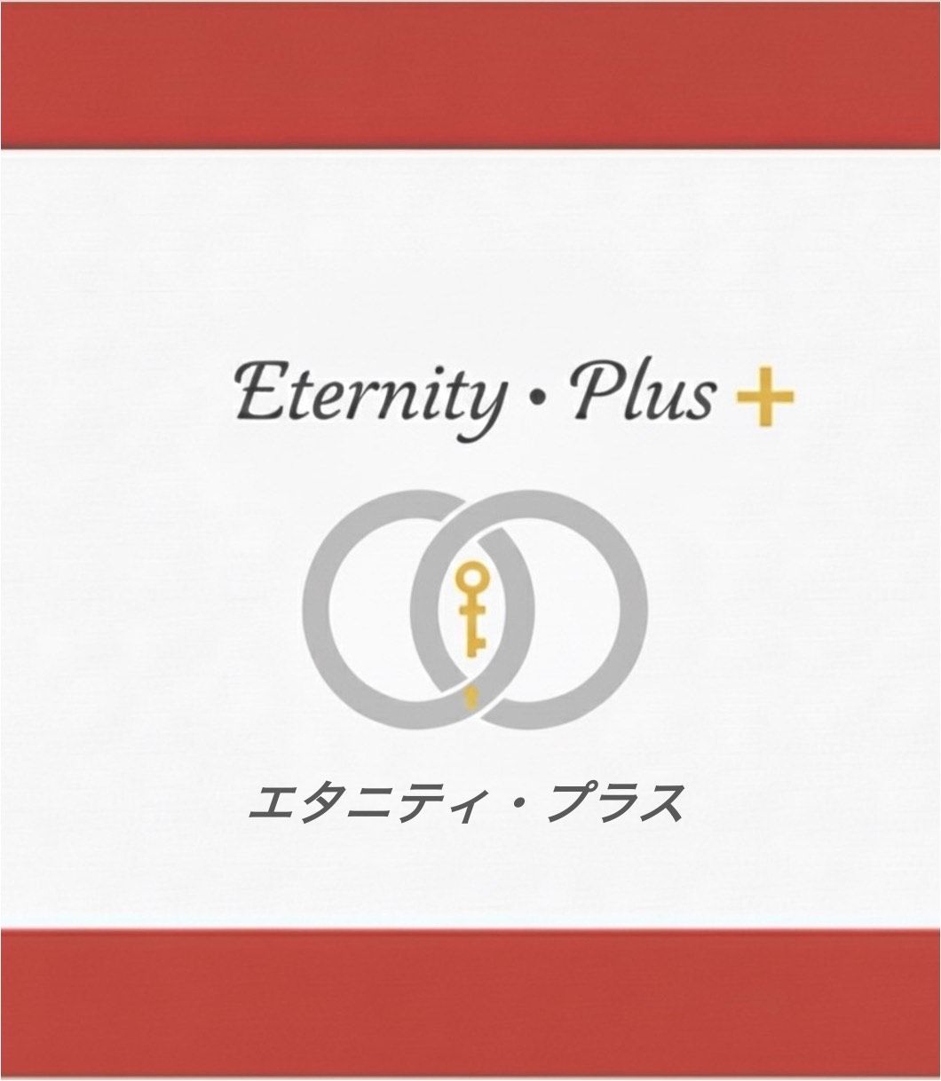 Welcome to ETERNITY Plus Welcome to ETERNITY Plus